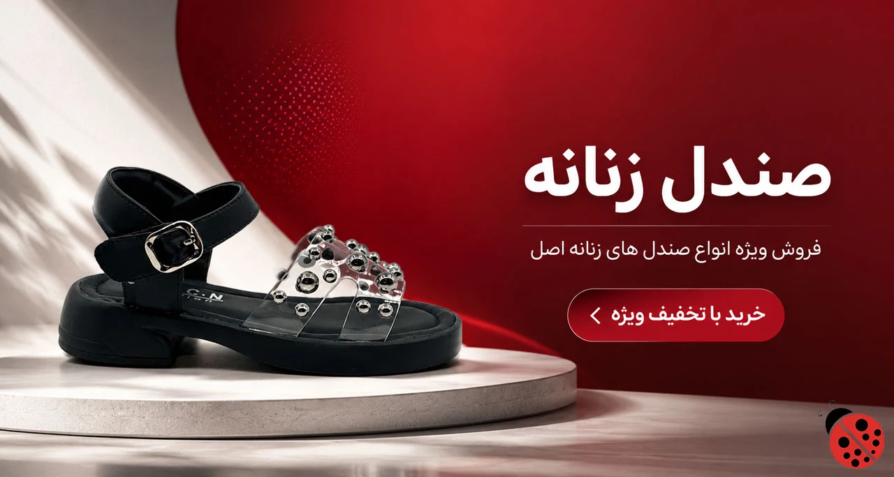 صندل زنانه